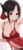 あかい