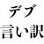 ｷﾀ━━━(ﾟ∀ﾟ)━━━!!