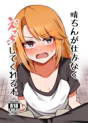 68193 B