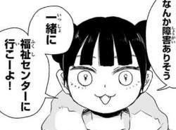 79064 B