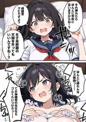 1445867 B