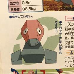 79245 B
