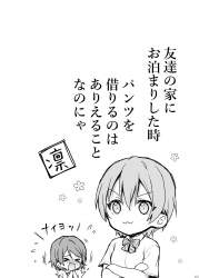 153892 B