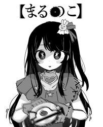 707110 B