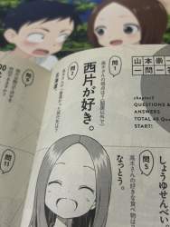 73891 B