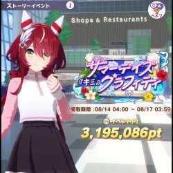 3045432 B
