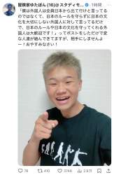 421496 B