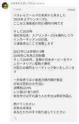 240583 B