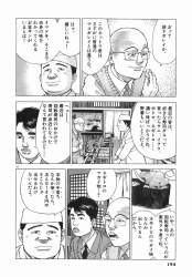 574671 B