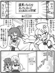 253688 B