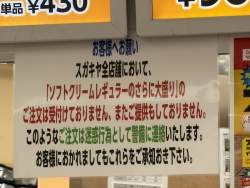 385979 B