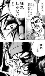 552673 B