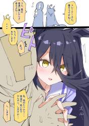 528933 B