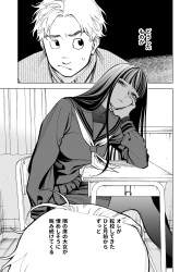 2498474 B