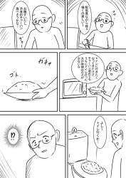 352516 B