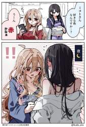 142785 B