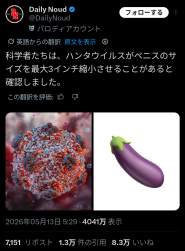 882341 B
