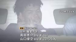 89384 B