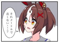 722879 B