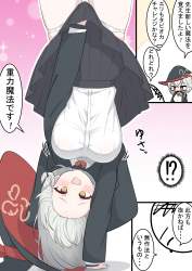1692654 B