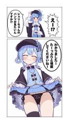 226273 B