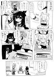 464332 B
