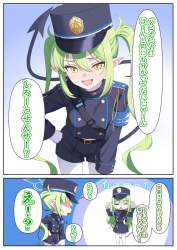 756753 B