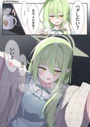 327772 B