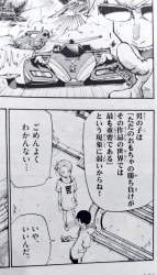 164047 B