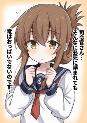 711774 B