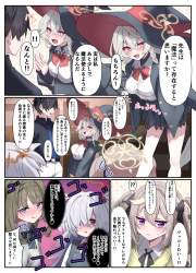 2543764 B