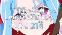 233708 B