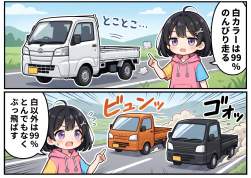 1099332 B