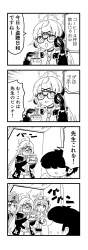 739481 B