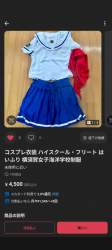 790444 B