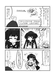 306812 B