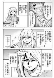 85556 B
