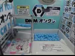 971231 B