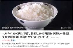 149525 B