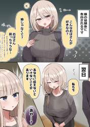 2499480 B
