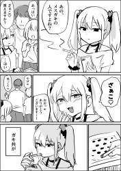 1445673 B