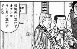 77516 B