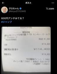 127164 B