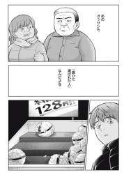 305730 B