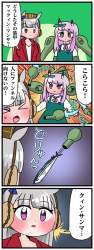795654 B