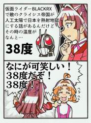 149058 B