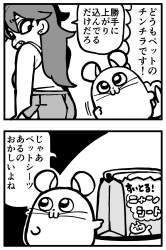 293835 B