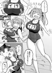 534333 B