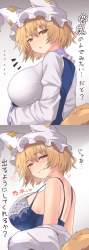 1158530 B