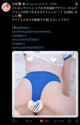 397556 B